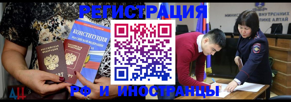 прописка поиск в Людиново