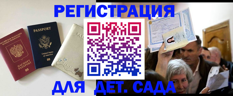 временная регистрация поиск в Людиново