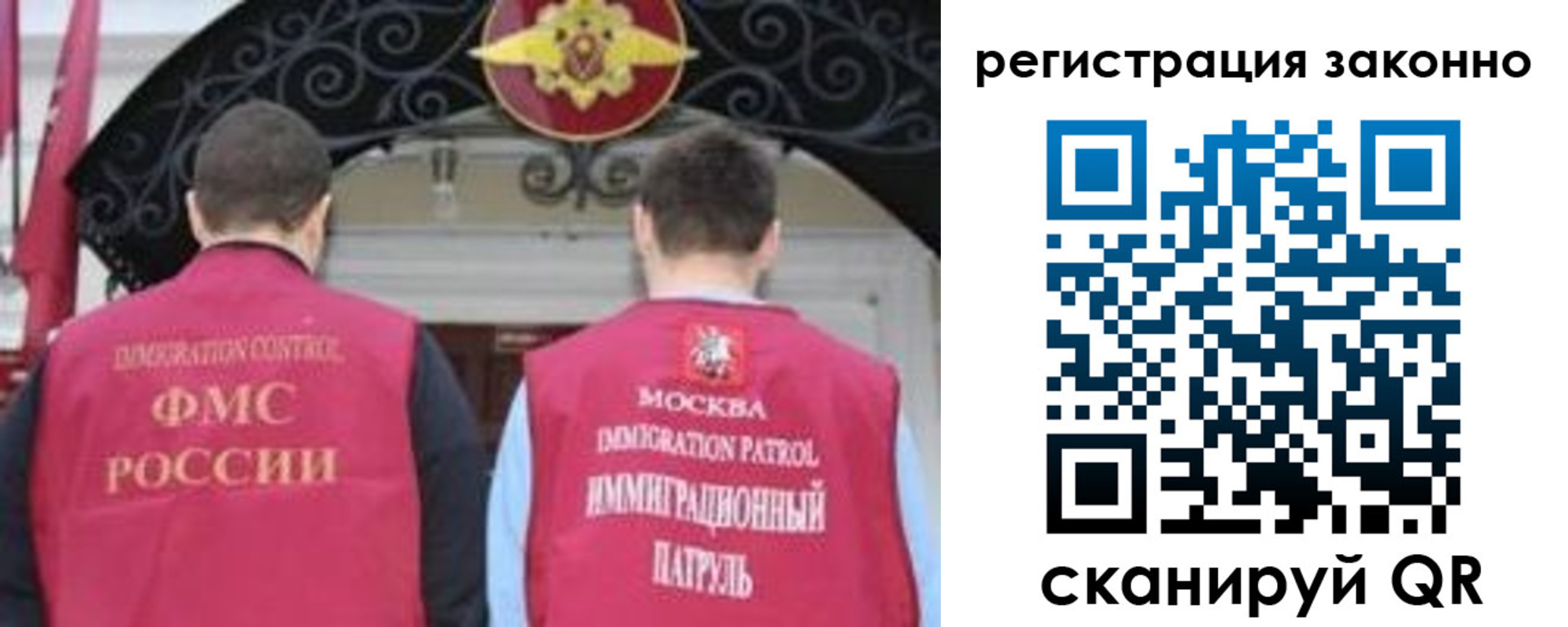 временная регистрация госуслуги в Людиново