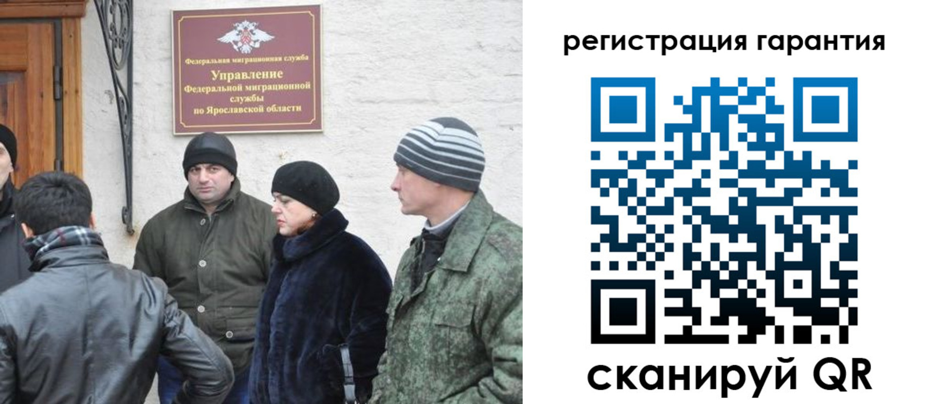временная регистрация недорого в Людиново