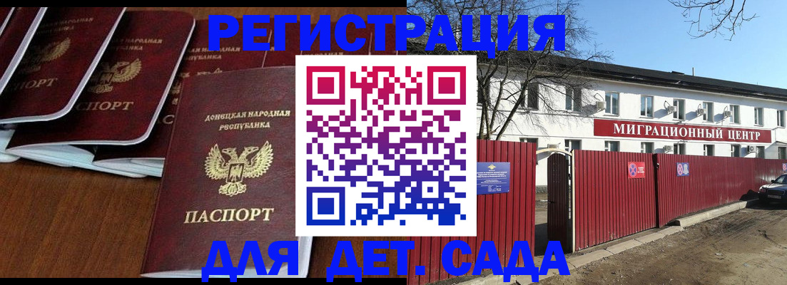 временная регистрация надежно в Людиново