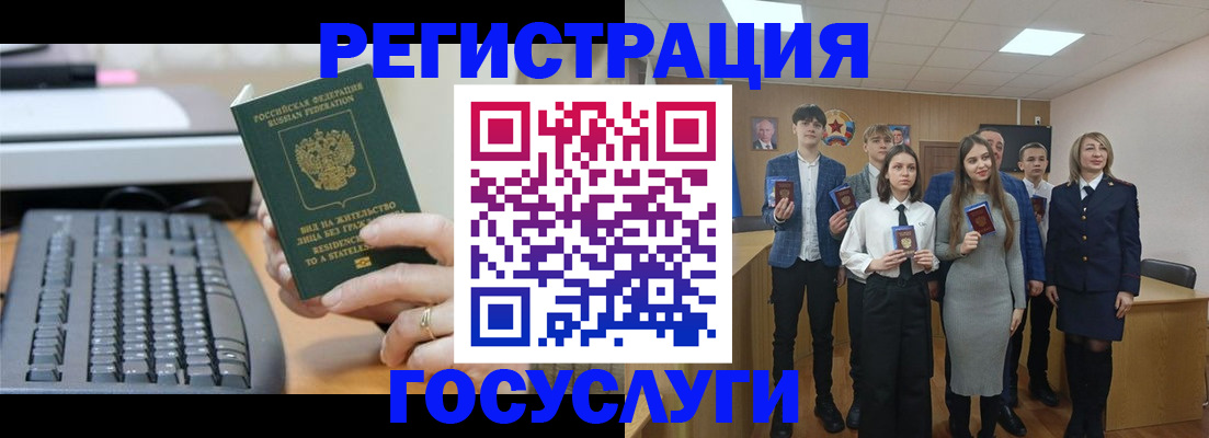 прописка гарантия в Людиново