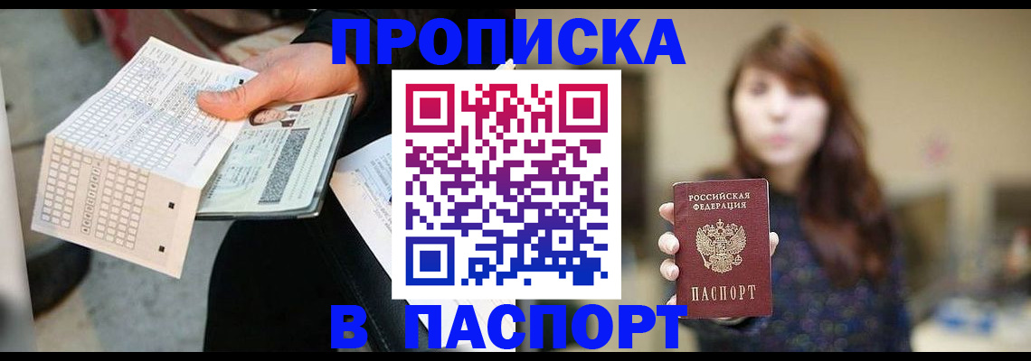 найти адрес прописки в Людиново