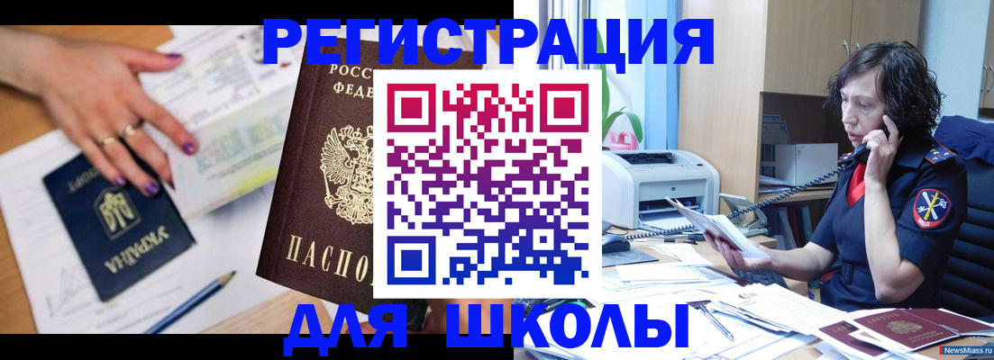 прописка поиск в Людиново